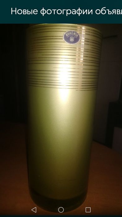 Для цветов Богемия.