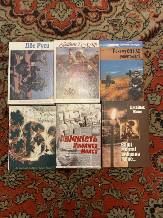 Продаются книги - Блаватская Елена «Тайная Доктрина» и другие