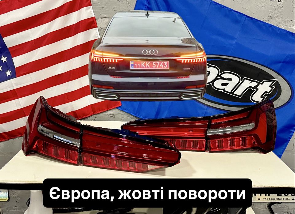 Audi a6 c8 Задні Ліхтарі Європа Жовті повороти Фонари Стопи Задние