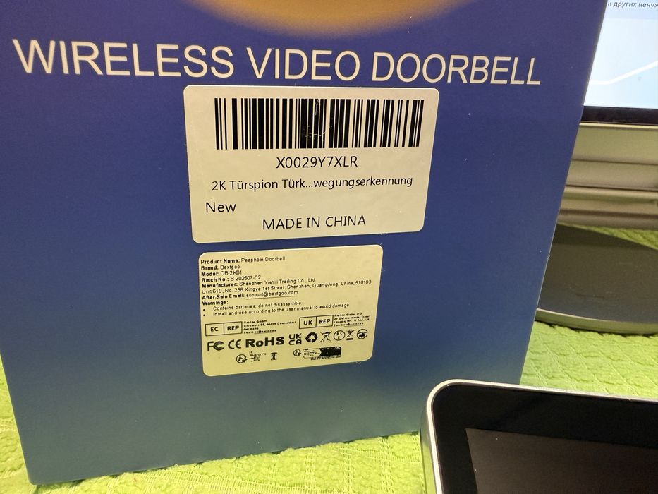 Видеоглазок wi-fi