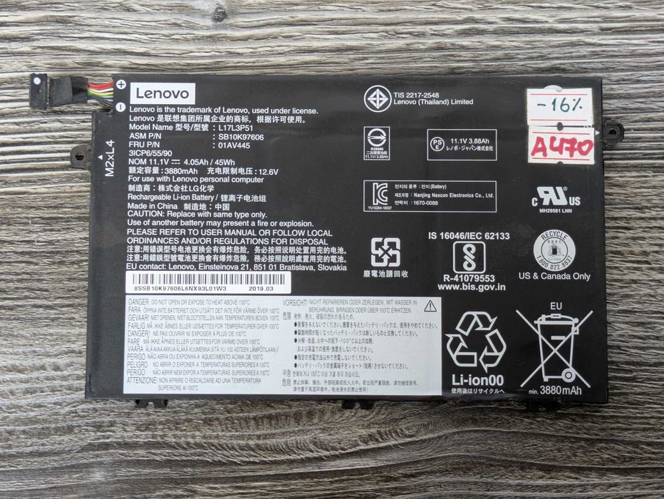 Батарея (акумулятор) Lenovo L19C3PD5 45Wh 11.1V  Lenovo E14 E15 / L15M3PB1 / Lenovo ThinkPad E570 / enovo ThinkPad E480 E580 E490
