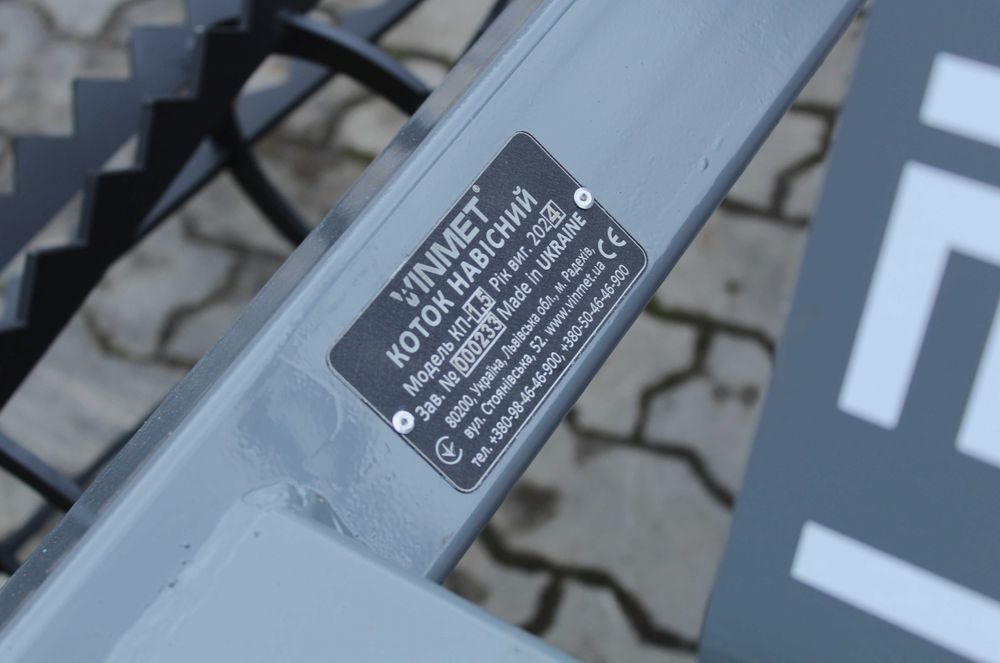 ЛІДЕР ПРОДАЖІВ Борона дискова VINMET БДН вінмет - Чавунні шпулі