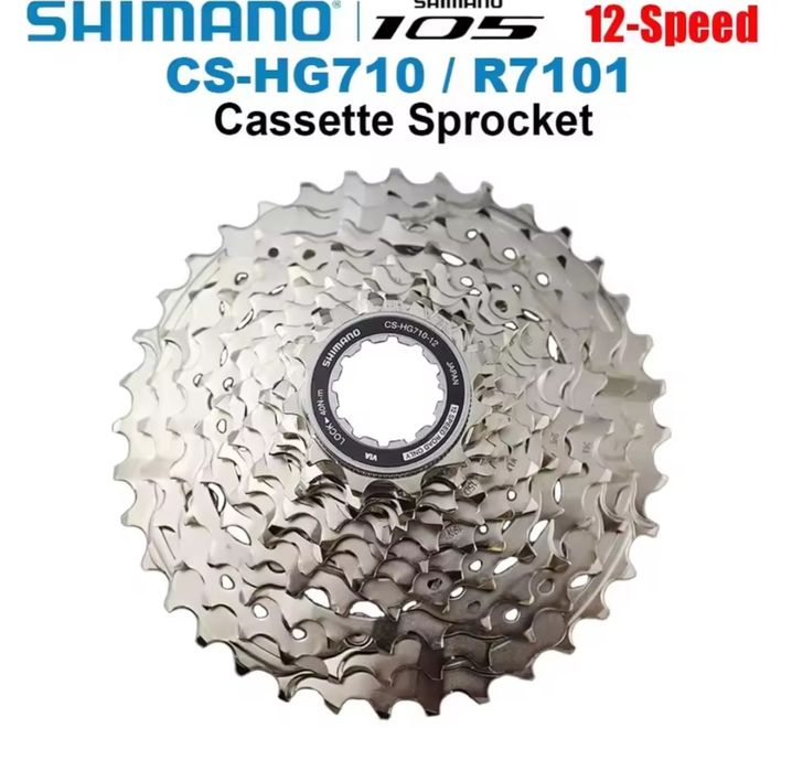 Касети 10/11/12 швидкостей Shimano Deore,  105, Ultegra