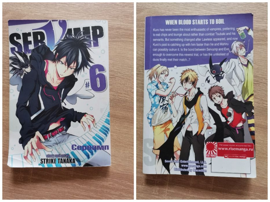 Серія манги: Сервамп (Servamp): 400 грн. - Книги / журналы Киев на Olx