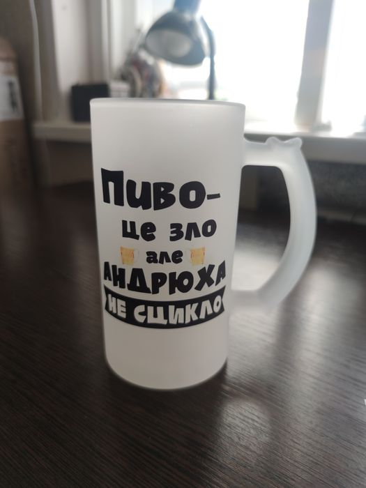 Фотобокали, друк на пивних бокалах, бокали з Вашим фото