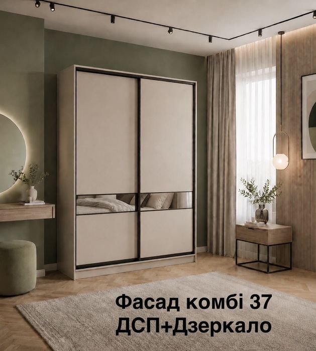 Шафи- купе під замовлення! Фабричні! Низькі ціни!