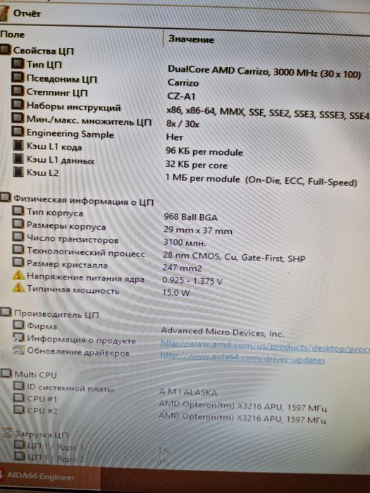 сервер MicroServer Gen10 Hewlett-Packard Стан гарний