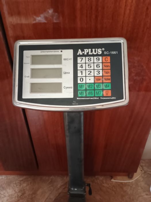 Продам ваги підлогові в доброму г