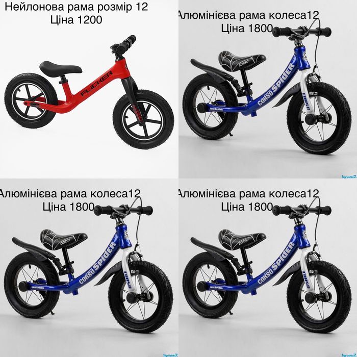 Біговел Велобіг Беговел колеса 12 -14 -16 Львів