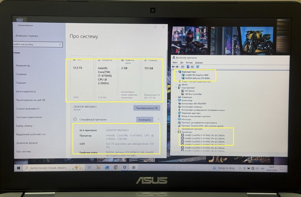 Ігровий ноутбук ASUS/ GTX/ Процесор i7