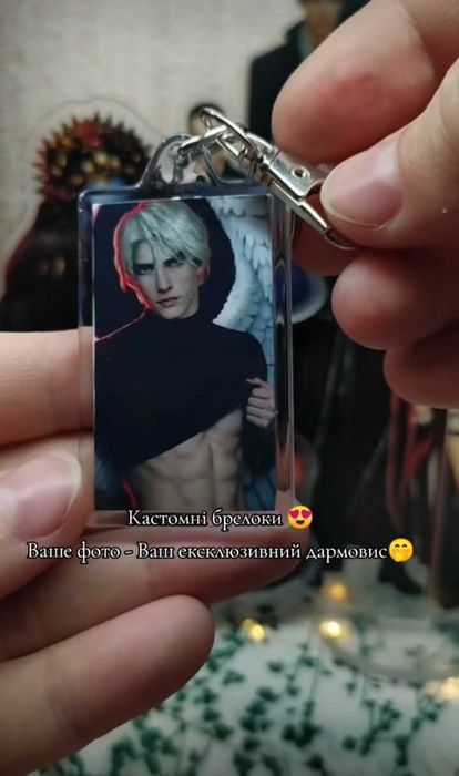 Брелочки по клубу романтики