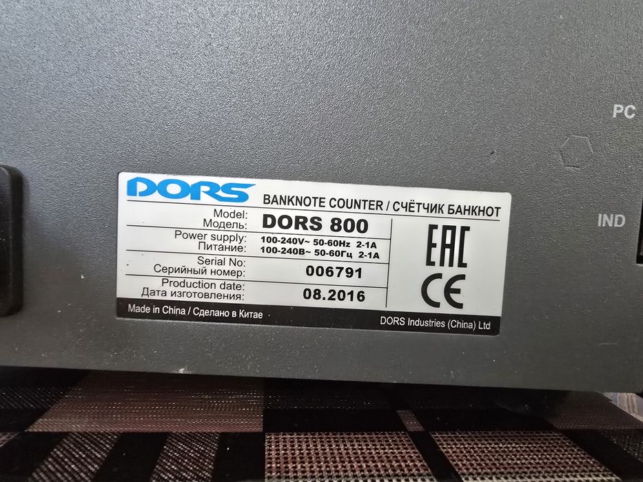 Сортировщик банкнот лічильник купюр Dors 800