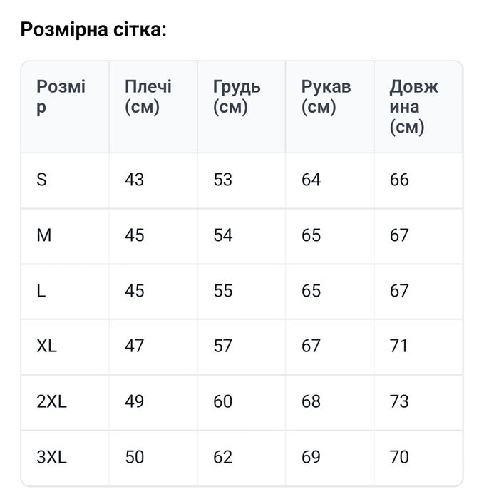 Фліска олива Urban соти / флісова кофта / флиска / кофта з капюшоном