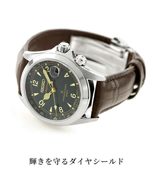 *NOVO* SEIKO Alpinist SBDC211 (SPB507) JDM. 39,5 mm