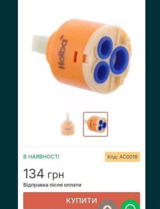 Новый Смеситель ванна змішувач длинный нос