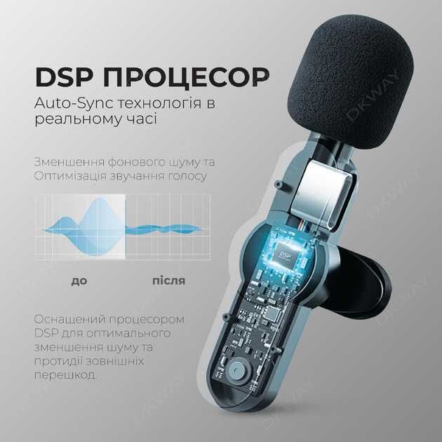 Петличний мікрофон для блогера K8 Lighting&Type-C, мікрофон для стріму