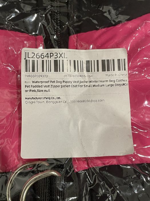 Курточка на собаку 3XL нова