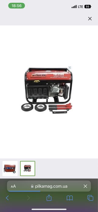 Генератори Stahl 8500W. Vogler 3500W