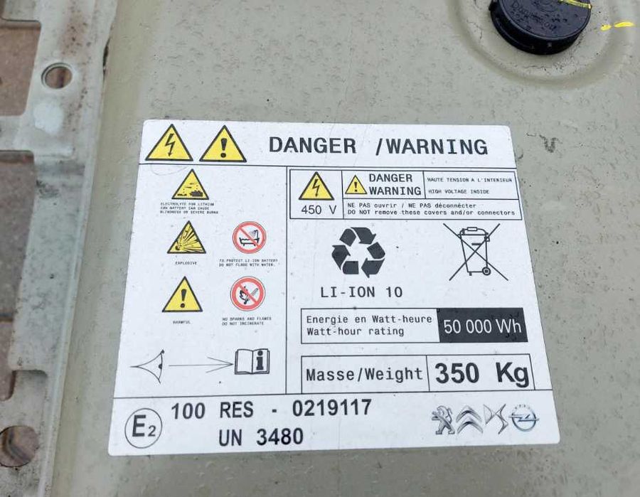 Батарея,Акумулятор Ячейка,Модулі OPEL MOKKA-E PEUGEOT  6s2p  CATL