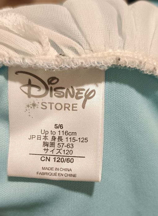 Плаття Ельзи довге