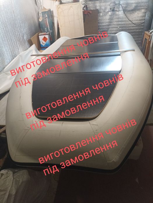 Ремонт,тюнинг лодок пвх,матрасов,изготовление под заказ изделий из пвх