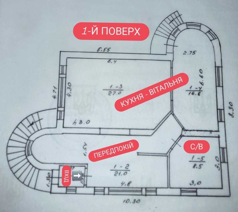 Продам добротний будинок 225м2 з ремонтом меблями і технікою, 10 соток