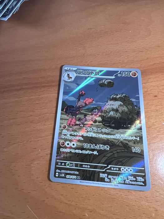 2 Cartas Pokemon podem ser vendidas individualmente.
