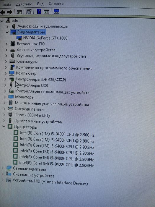 ПК i5-9400F, NVIDIA GeForce GTX 1080 8 Гб, ОЗУ 16 Гб (ОБМІН)
