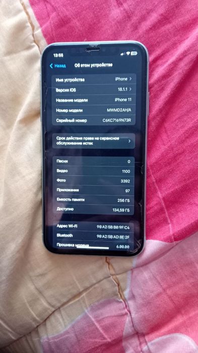 Айфон 11 в чудовому стані 256 гб памяти