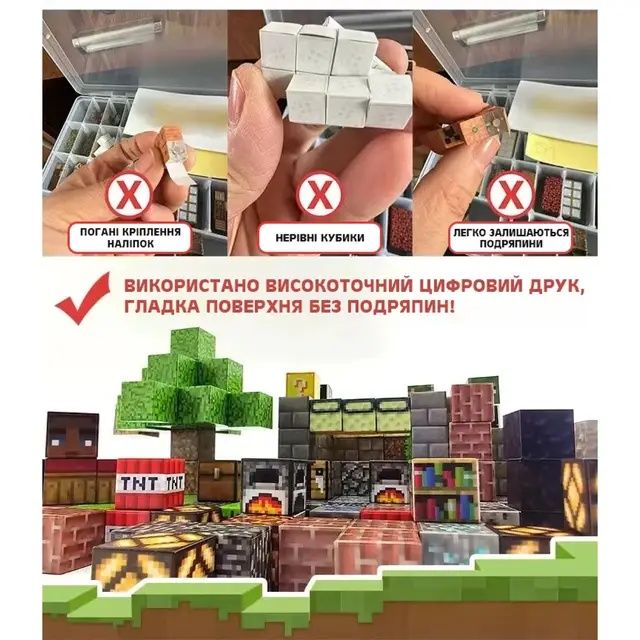 Магнітний конструктор майнкрафт Гігантський меч Minecraft на 128 детал