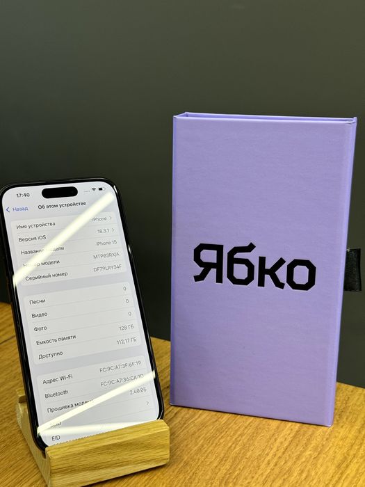 iPhone 15 128 Black Used Dnipro Jabko Appolo