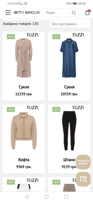 Розкішний сарафан TUZZI 100% льон розмір S-M