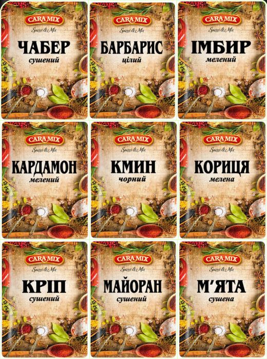 Приправи, спеції, прянощі, сода, крохмаль, супи