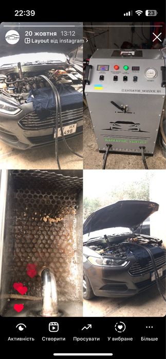 Промивка радіатора пічки