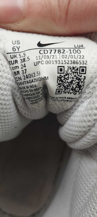 Buty unisex Nike