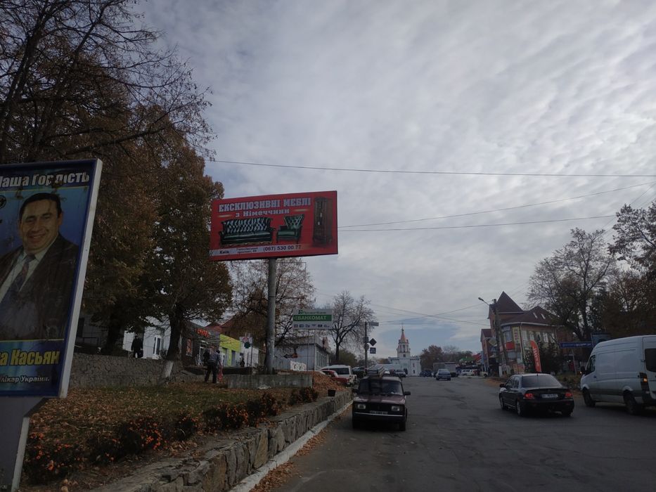 вільний ЗДАМ Борд рекламну площину Кобеляки