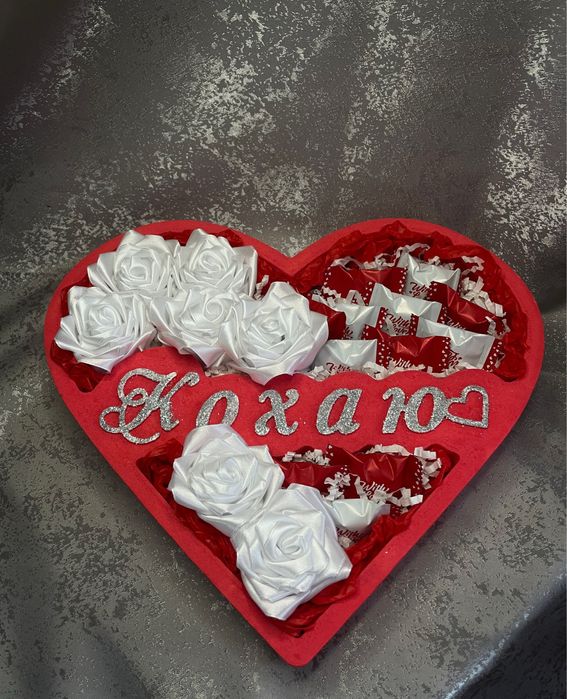 Подарунок до 14 лютого