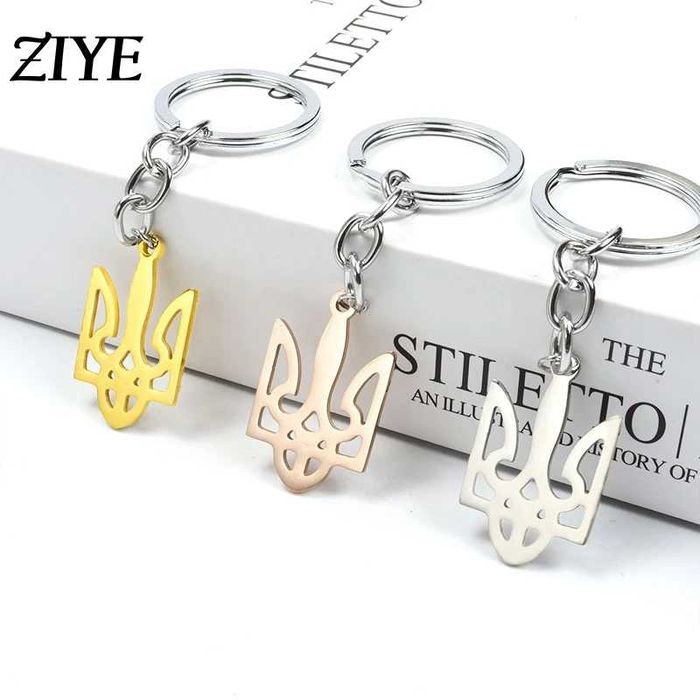 Брелок герб України