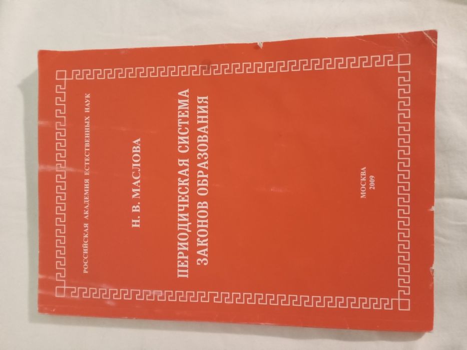 Книги ч 3 по психологии и психиатрии