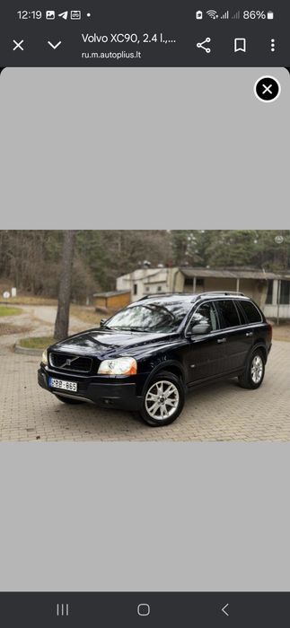 Volvo XC 90 2.4 Дизель Разборка запчасти