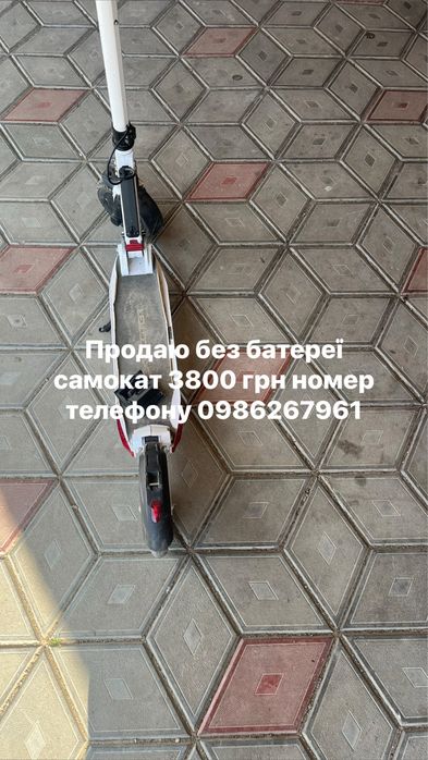 Електросамокат продається за 3800