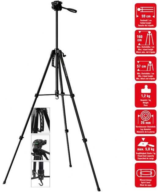 Штатив Braun LeightWeight 160S новий