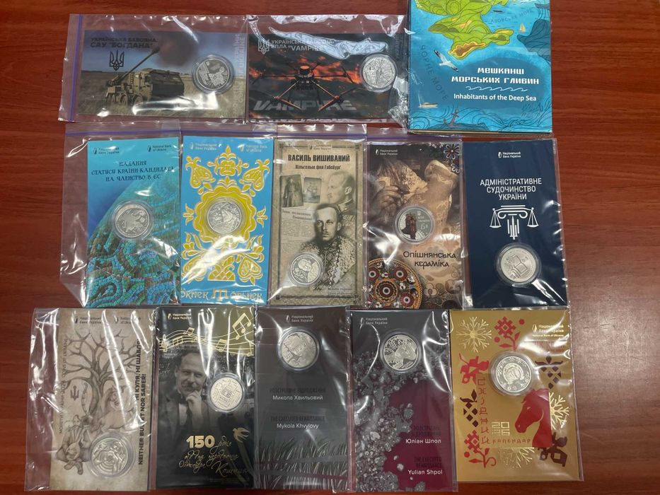 Пам’ятні монети України (срібло / нейзильбер)