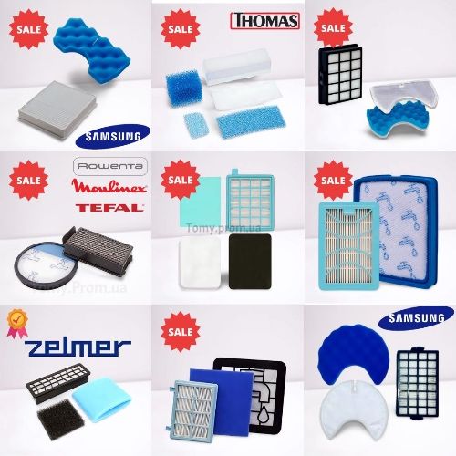 Щетка ,насадка,шланг,труба телескопическая,фильтры ,мотор для пылесоса