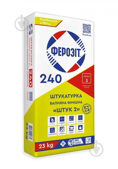 Ферозіт штукатурка вапняна стартова та фінішна Штук 235, 240