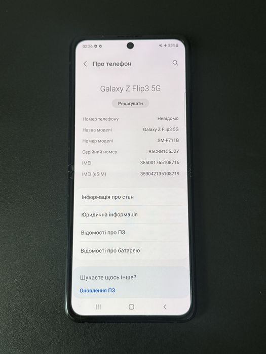 Galaxy Z Flip3 5G 128gb