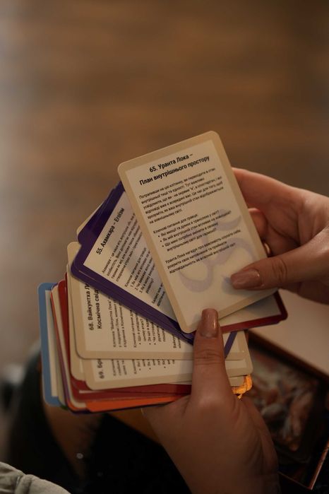 Картки для гри Ліла українською