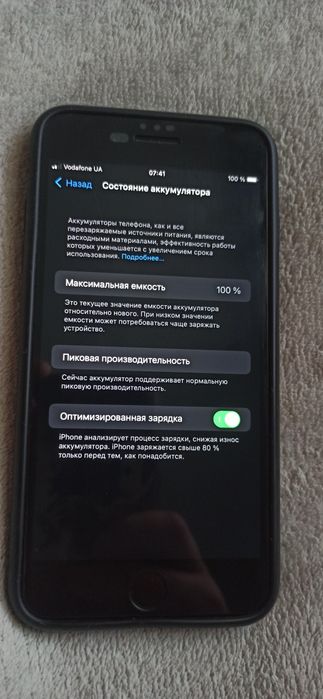 Iphone 7 plus black 128Gb