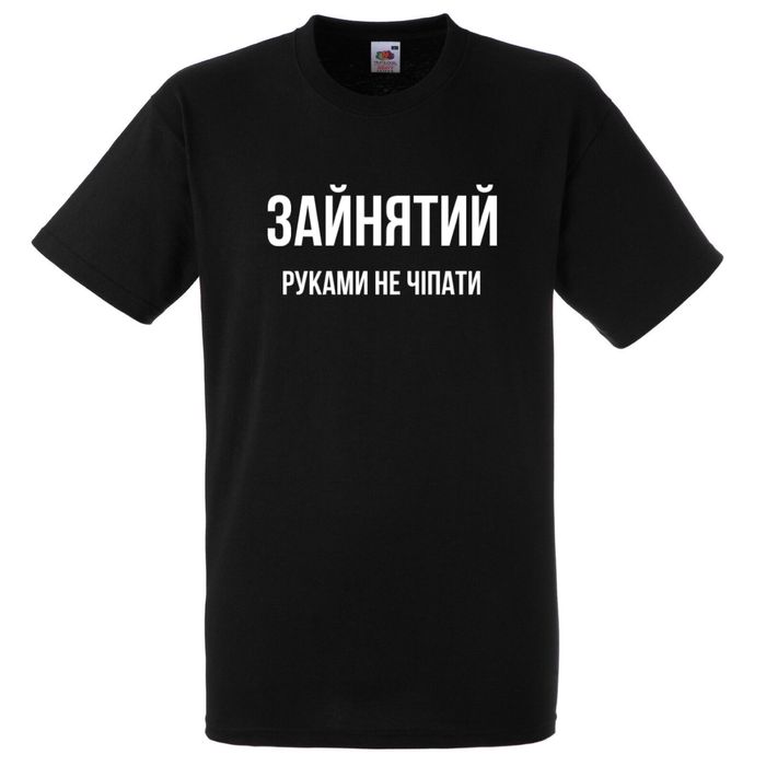 Власний дизайн футболки