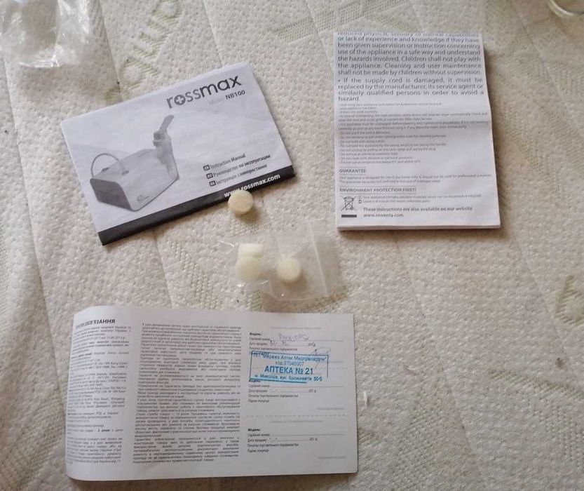 Інгалятор Ингалятор Небулайзер компрессорный Rossmax NB100